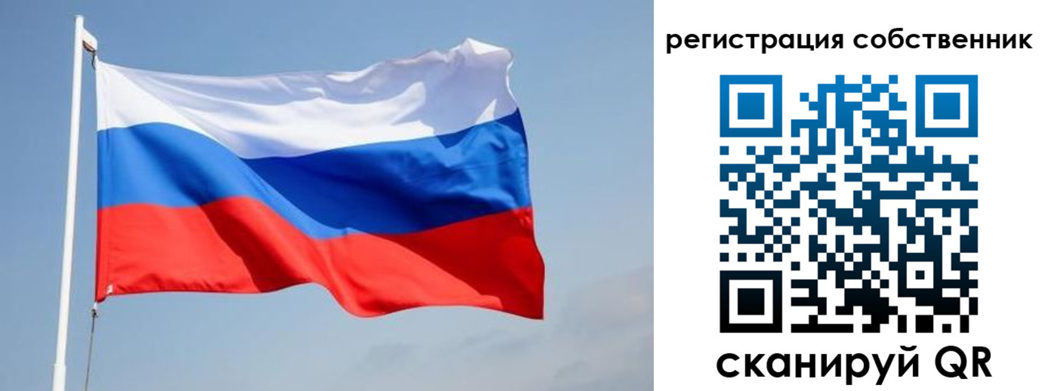где прописаться в Бородино